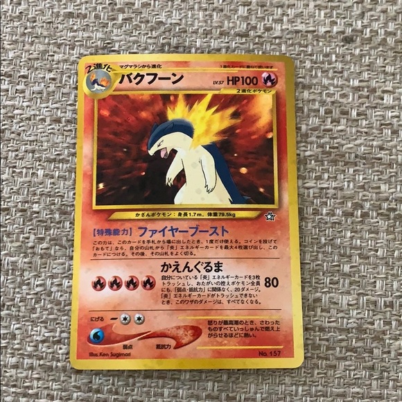 japanese pokemon card no 157 Holo Typhlosion Pokémon 2000 Pokemon Japanese Neo 157